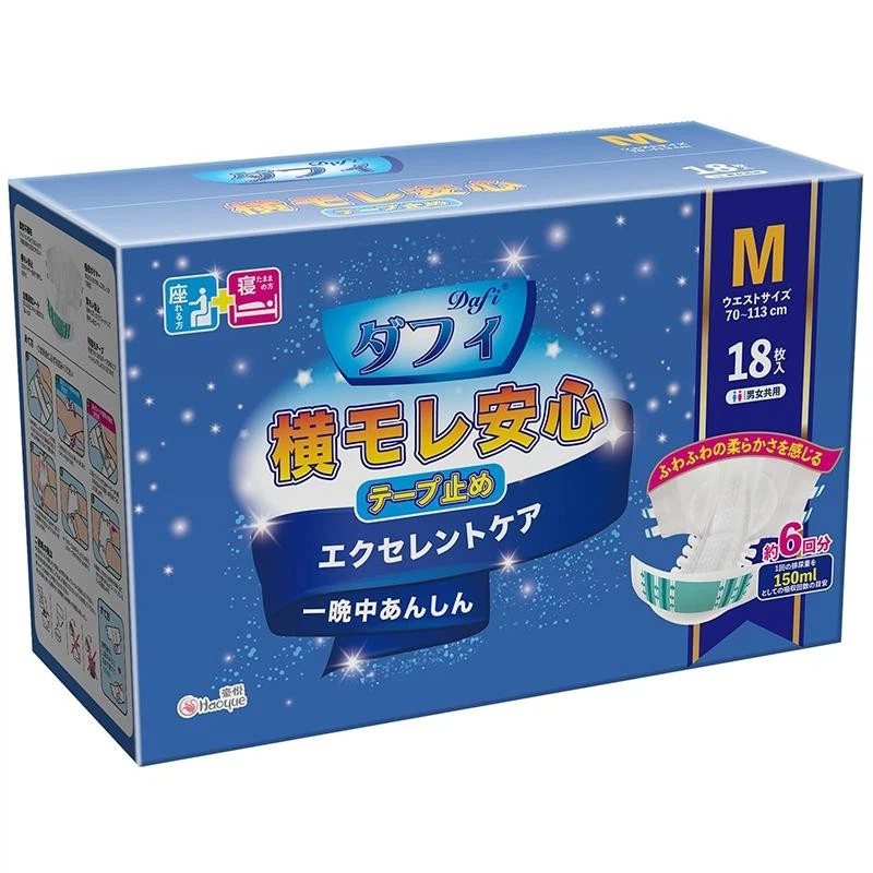 baby diapers dan adult diapers