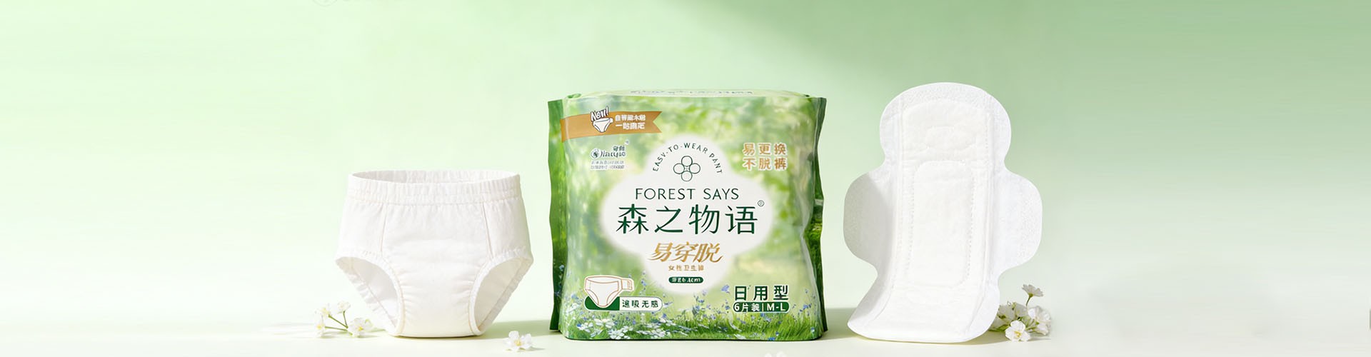 Professional Sanitary Napkin Pad Suppliers
